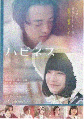 暗夜追凶 悬疑电影大片